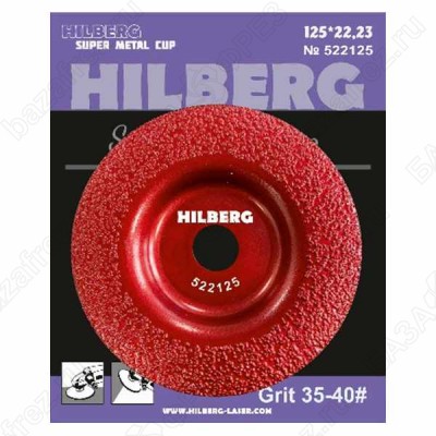 Чашка алмазная по металлу Hilberg Super Metal Cup 52125 125мм #35-40