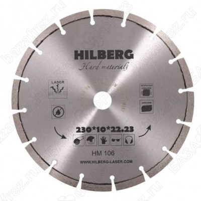 Диск алмазный по железобетону Hilberg Hard Materials Laser HM106 230мм