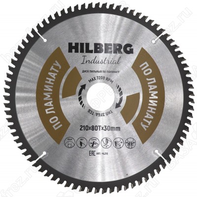 Диск пильный по ламинату Hilberg Industrial Ламинат HL210 (210*30*80T)