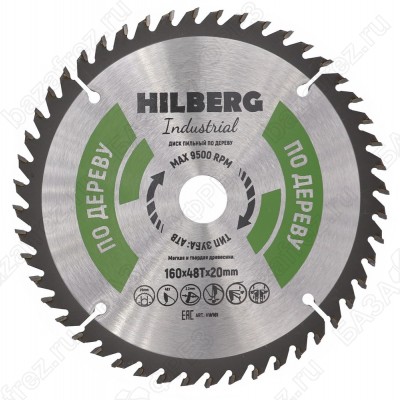 Диск пильный по дереву Hilberg Industrial Дерево HW161 (160*20*48T)