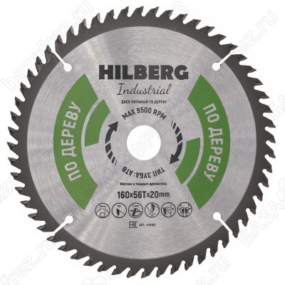 Диск пильный по дереву Hilberg Industrial Дерево HW162 (160*20*56T)
