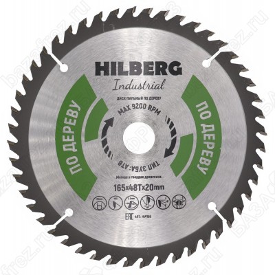 Диск пильный по дереву Hilberg Industrial Дерево HW166 (165*20*48T)