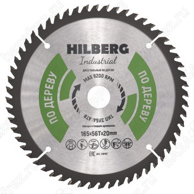 Диск пильный по дереву Hilberg Industrial Дерево HW167 (165*20*56T)