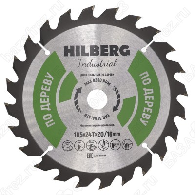 Диск пильный по дереву Hilberg Industrial Дерево HW185 (185*20/16*24T)