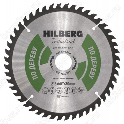 Диск пильный по дереву Hilberg Industrial Дерево HW217 (216*30*48T)