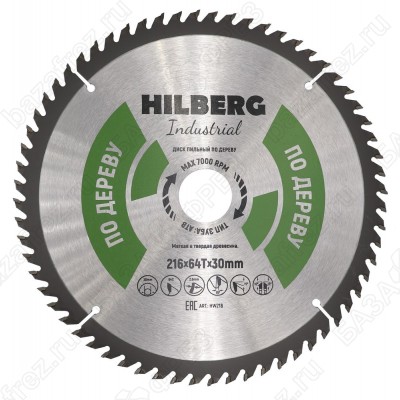 Диск пильный по дереву Hilberg Industrial Дерево HW218 (216*30*64T)