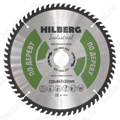 Диск пильный по дереву Hilberg Industrial Дерево HW232 (230*30*64T)