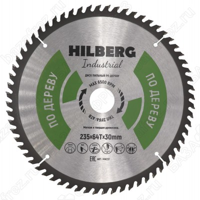Диск пильный по дереву Hilberg Industrial Дерево HW237 (235*30*64T)