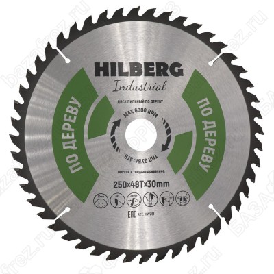 Диск пильный по дереву Hilberg Industrial Дерево HW251 (250*30*48T)