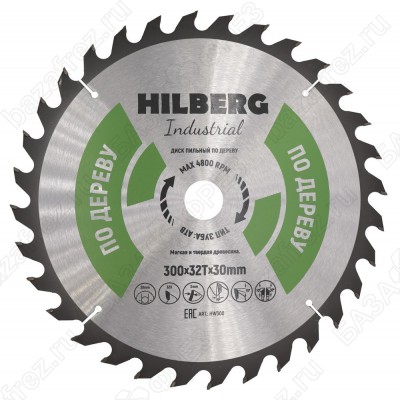 Диск пильный по дереву Hilberg Industrial Дерево HW300 (300*30*32T)