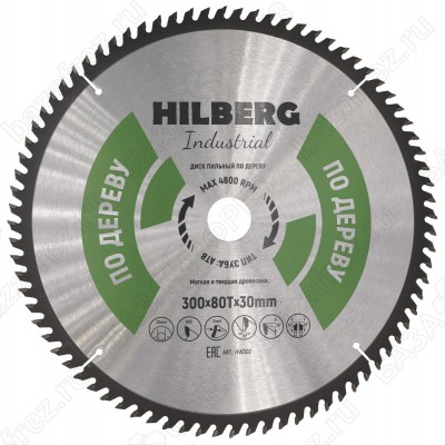 Диск пильный по дереву Hilberg Industrial Дерево HW302 (300*30*80T)