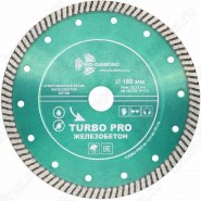 Диск алмазный по железобетону Trio-Diamond Turbo PRO Железобетон TP174 180мм