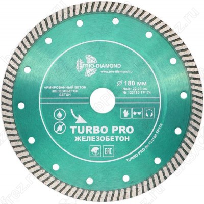 Диск алмазный по железобетону Trio-Diamond Turbo PRO Железобетон TP174 180мм