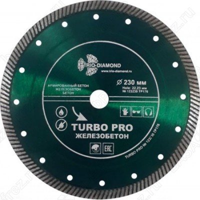 Диск алмазный по железобетону Trio-Diamond Turbo PRO Железобетон TP176 230мм